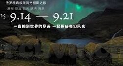 麻豆传媒之国产app-题为麻豆传媒，打开国产APP新视野