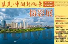 免费大片在线观看视频播放成人-免费大片在线观看，成人视频播放的多元选择与注意事项